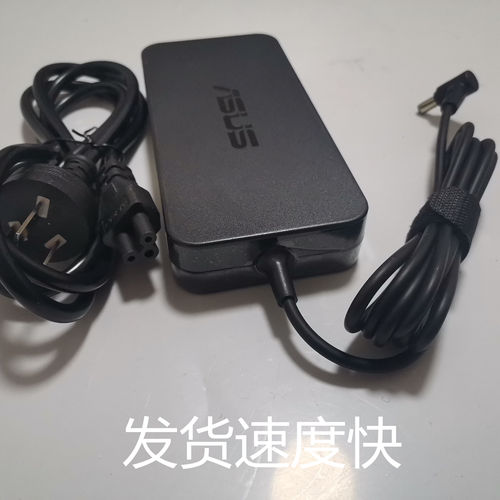 华硕Mars15笔记本充电器A18-150P1A VX60G电源适配器20V7.5A