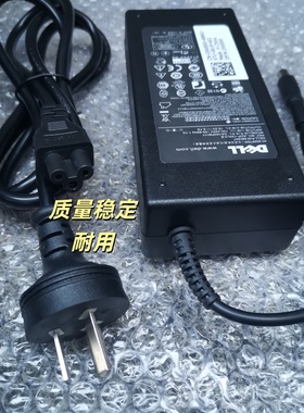 130Wdell戴尔LA130PM121笔记本电源适配器充电器19.5V 6.7A