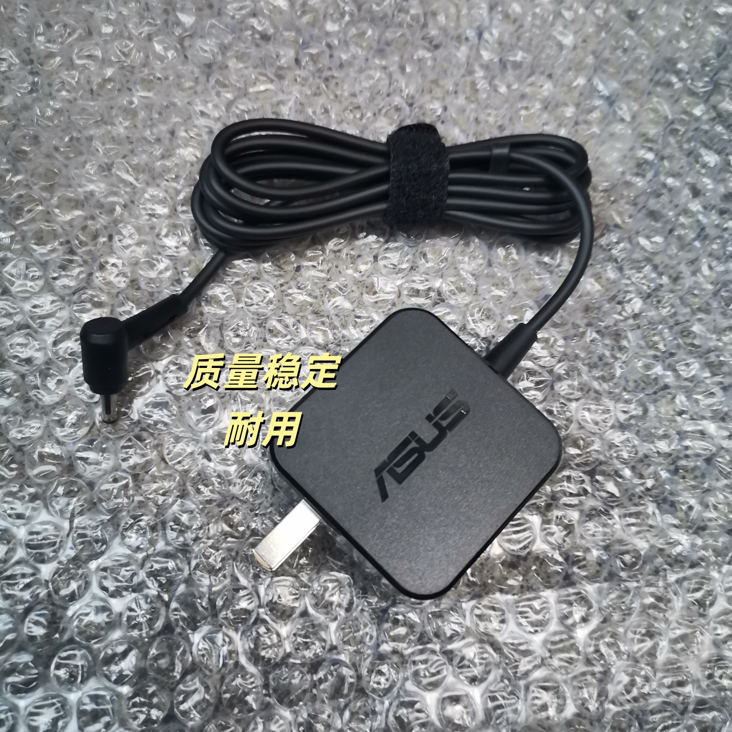 笔记本R417S S200E X201E402 F/P553M充电源适配器线