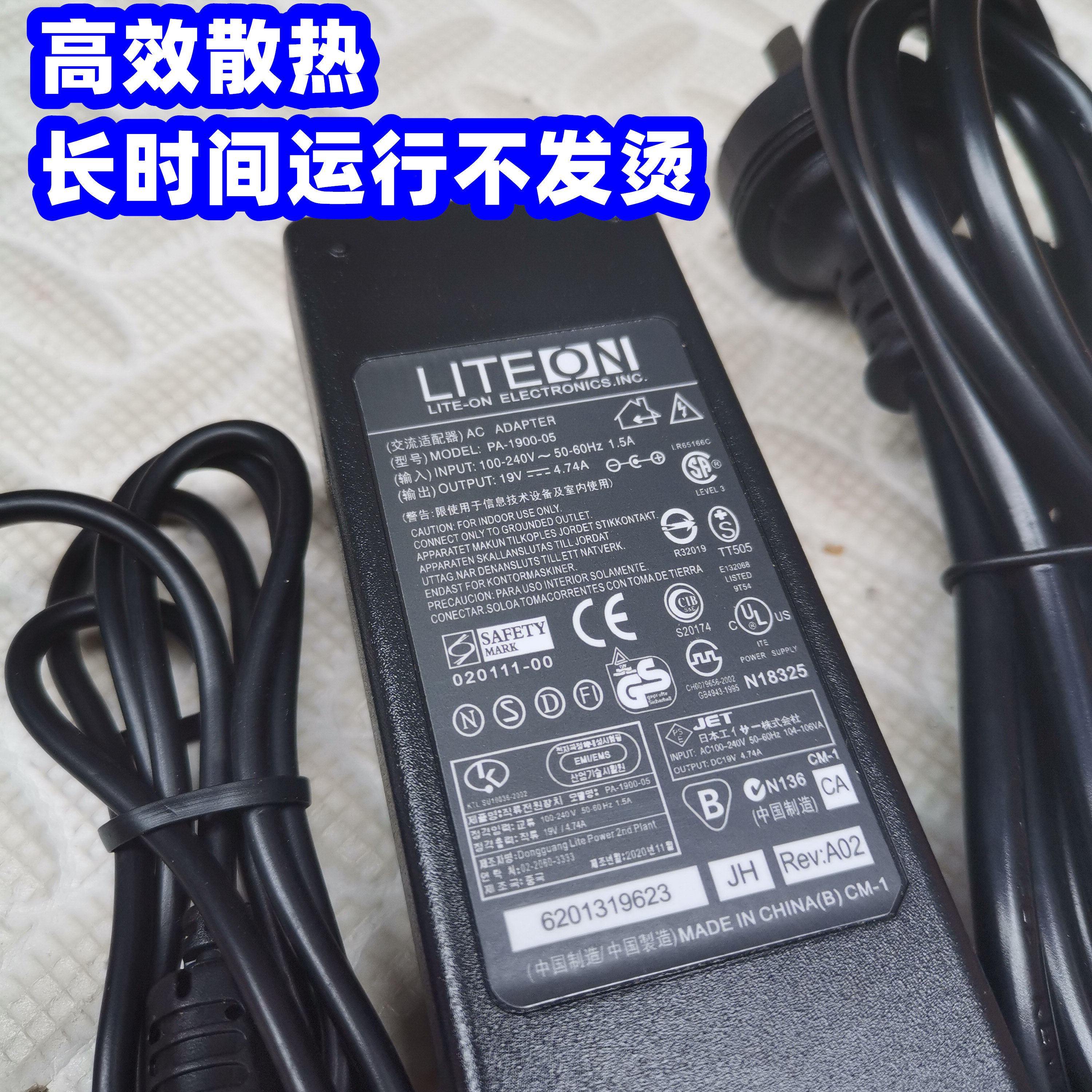 神舟优雅HP580-I3I5QTS502笔记本电源适配器19V4.74A充电器线,3C数码配件,笔记本电源,淘宝优惠券,粉丝福利购,淘宝优惠卷