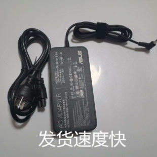 VX60G充电器 F571L 华硕电源适配器20V7.5A150W笔记本X571L F571G