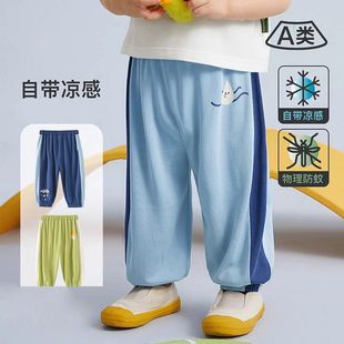 宝宝裤子夏季薄款儿童宝宝束脚轻薄透气长裤子防蚊裤男小童夏装潮