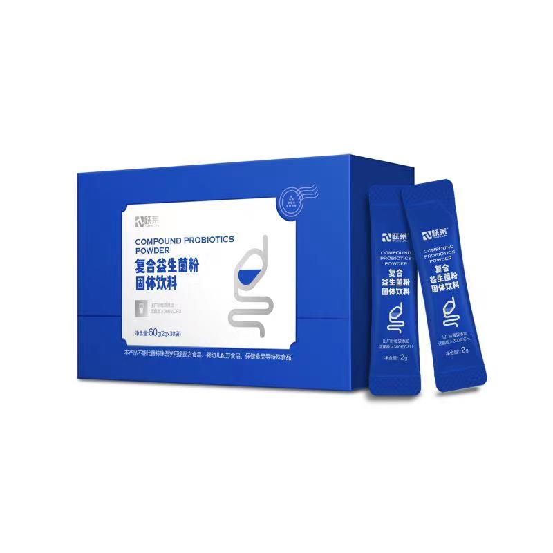 跃莱复合益生菌云商城折扣店