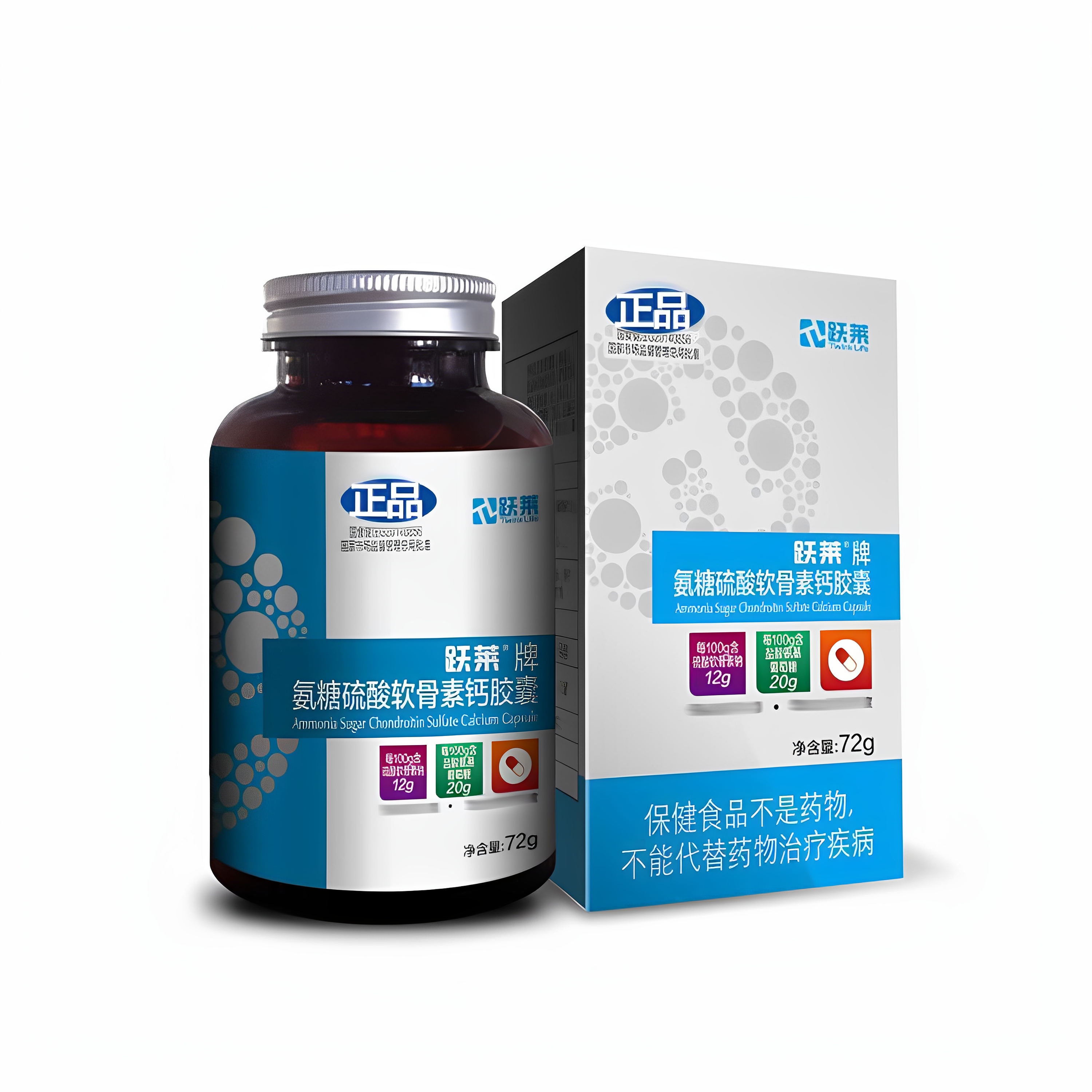 跃莱伯尼胶囊云商城折扣店