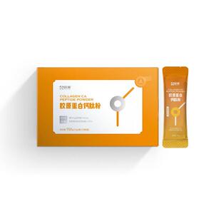 15包 10克 跃莱官方旗舰店 150克 跃莱胶原蛋白钙肽粉固体饮料