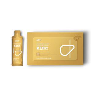 跃莱云商城官方正品 新生产时间 15袋 跃莱葛玉肽饮植物饮品30g