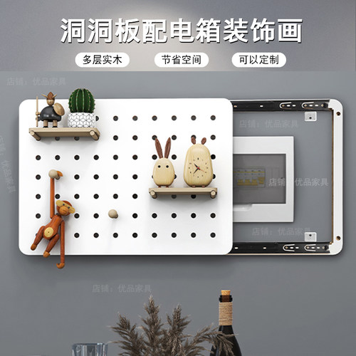 电表箱装饰画电表箱支持定制遮挡