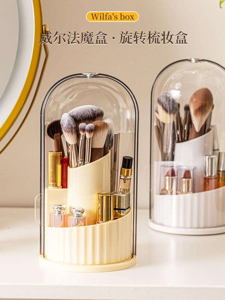 化妆刷收纳盒眉笔收纳管带盖子的旋转防尘化妆桶化妆刷优雅的笔筒,收纳整理,桌面收纳盒,淘宝优惠券,粉丝福利购,淘宝优惠卷