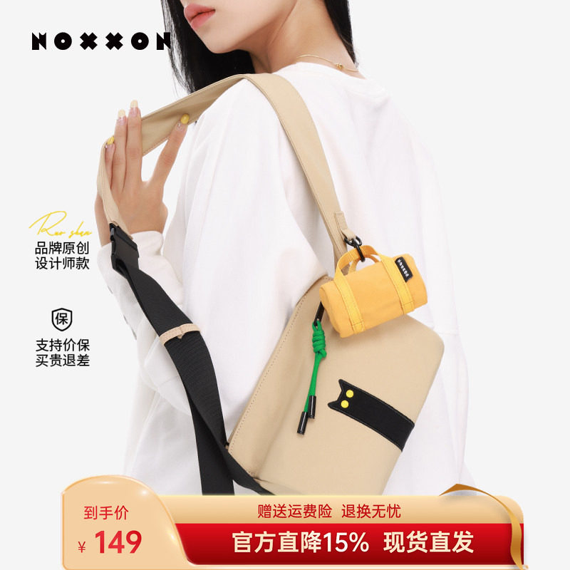 NOXXON偌闪卡其色猫咪轻奢小众包包通勤百搭轻便腋下包单肩斜挎包