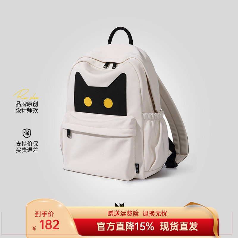 NOXXON偌闪原创双肩包撞色可爱小众大学生书包通勤电脑背包女