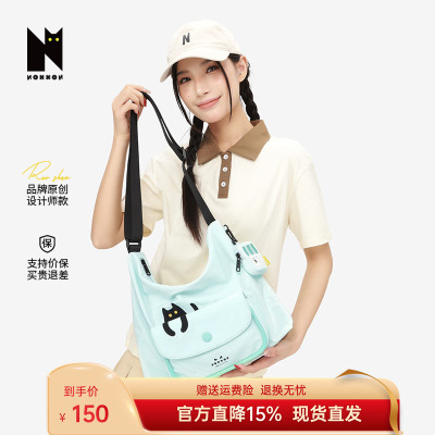 NOXXON偌闪小众休闲慵懒风尼龙斜挎包大容量轻便通勤奶蓝色单肩包