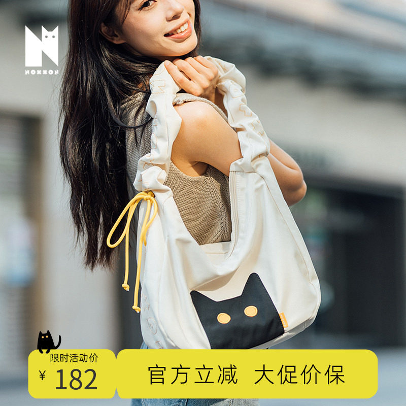 NOXXON偌闪2026原创斜挎包通勤腋下百搭可爱小众单肩包大容量女