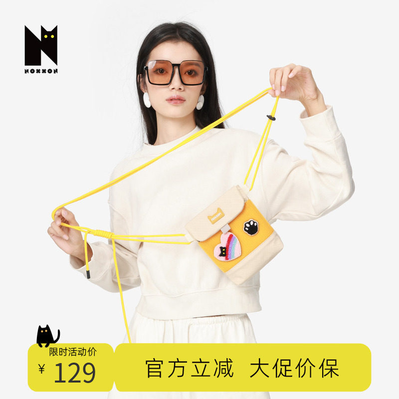 NOXXON偌闪单肩斜挎小包包百搭便携口红零钱收纳包运动迷你手机包