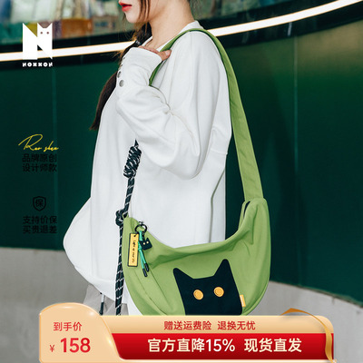 NOXXON偌闪轻便单肩包休闲猫咪高级感通勤包饺子包牛油果绿斜挎包