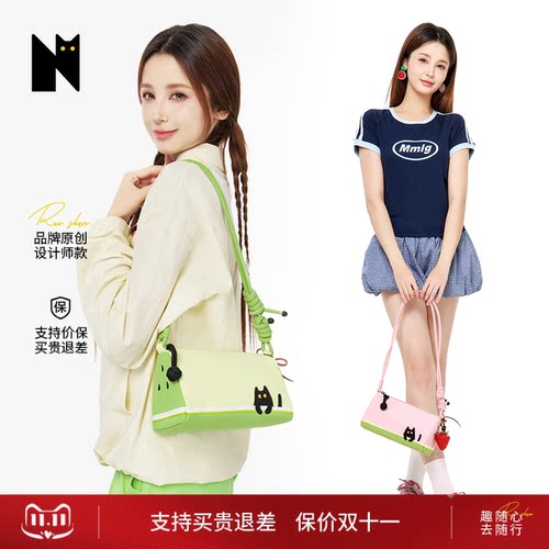 NOXXON2026通勤单肩包腋下轻便简约休闲风背包女小众绿色斜挎包