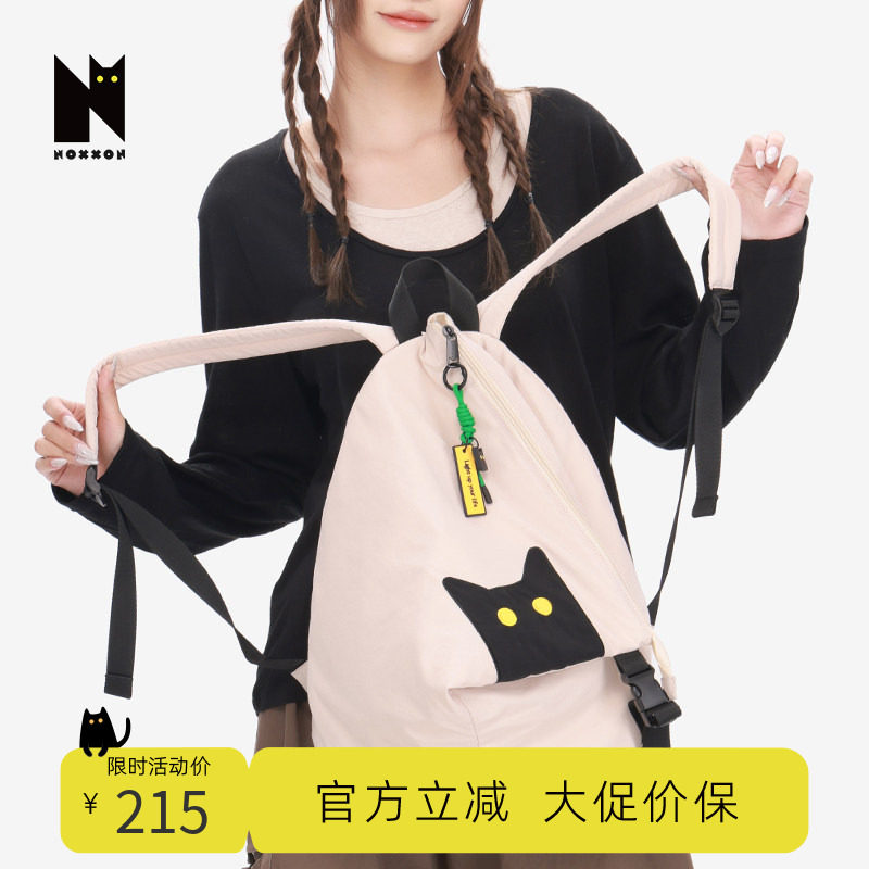 NOXXON偌闪女大容量通勤小众设计感猫咪背包书包双肩包女旅游轻便