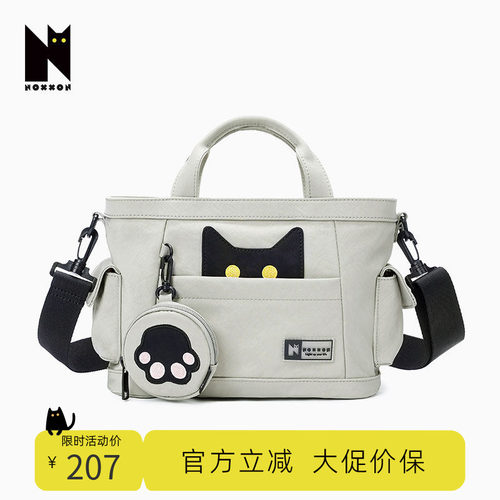 NOXXON高级感高级感旅行手提包