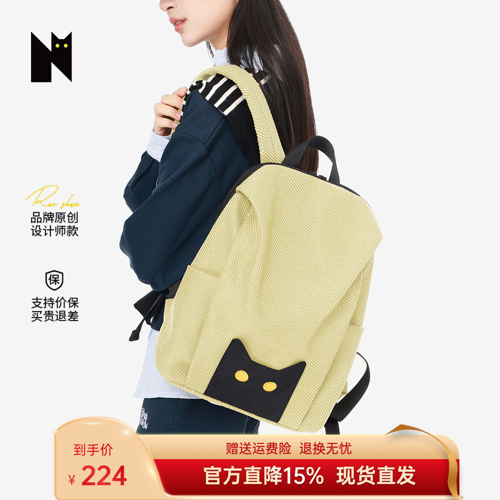 NOXXON运动户外韩系通勤小众休闲背包大容量书包女超轻量化双肩包