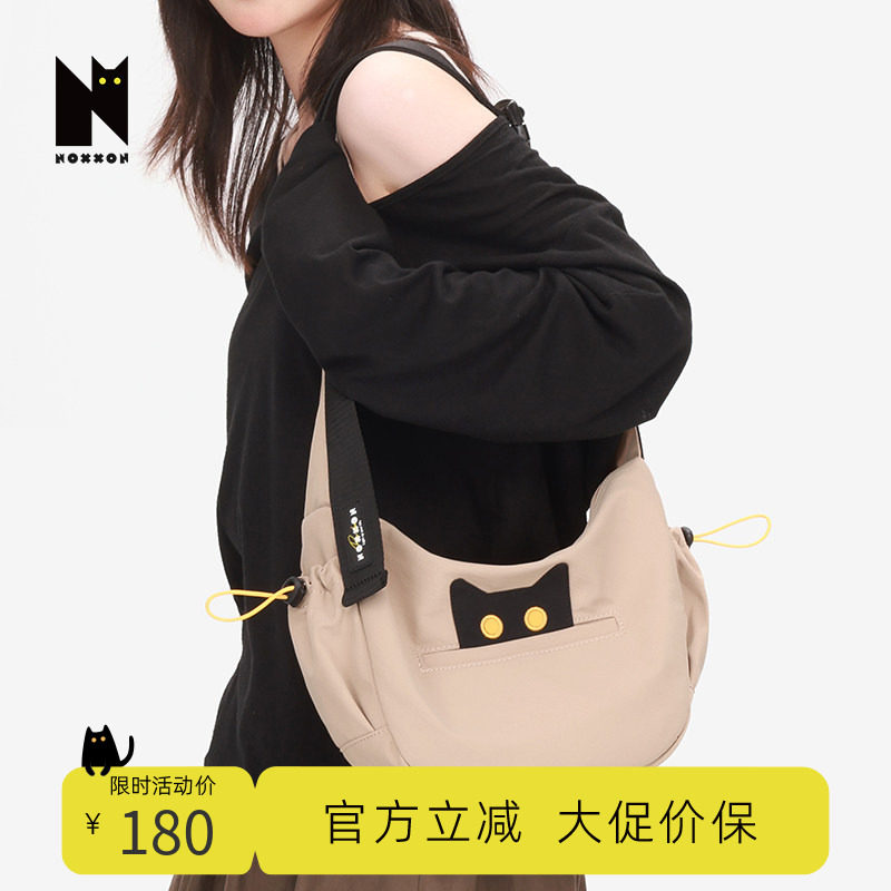 NOXXON偌闪斜挎包大容量女小众休闲单肩包通勤高级猫猫风腋下包
