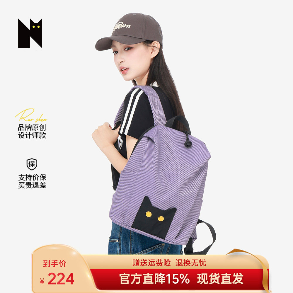 NOXXON2026新款旅行户外小众大容量轻便背包女通勤书包电脑双肩包