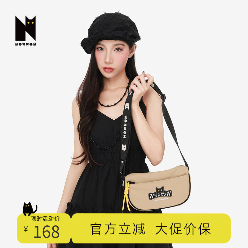 NOXXON偌闪通勤小众腋下小型小包单肩包女士斜挎包休闲百搭轻便款