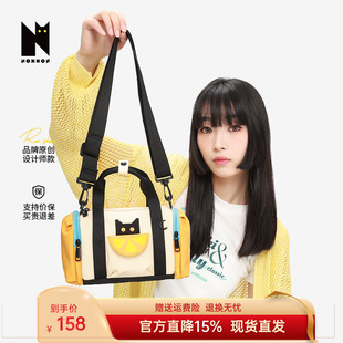 NOXXON偌闪2026撞色轻便单肩多巴胺腋下小方包高级感手提斜挎包女