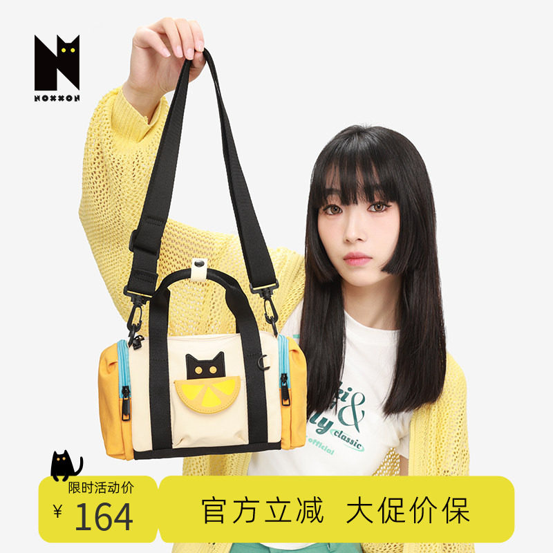 NOXXON偌闪2026撞色轻便单肩多巴胺腋下小方包高级感手提斜挎包女