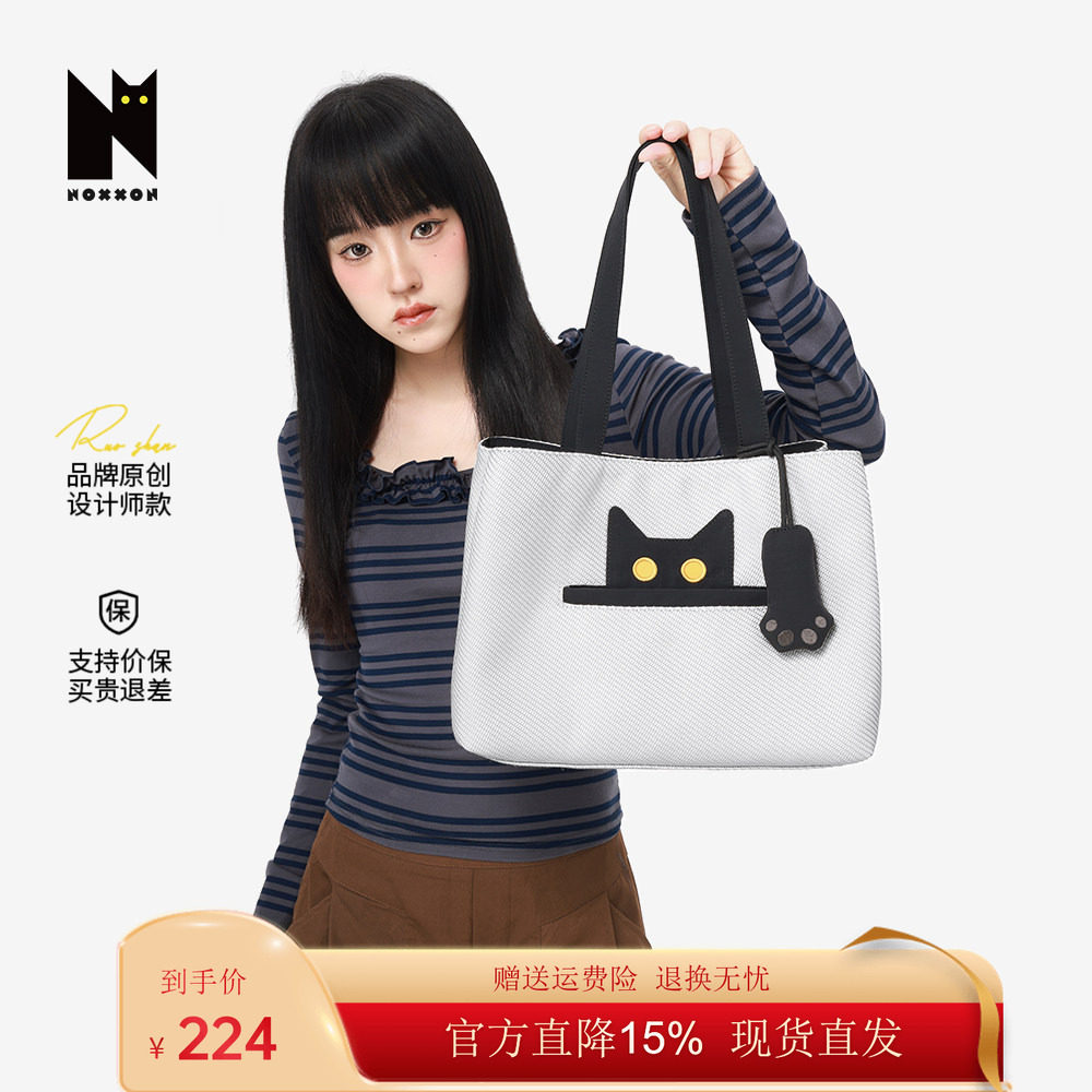 NOXXON新款通勤硬挺单肩包小众斜挎韩系手提休闲高级感小托特包