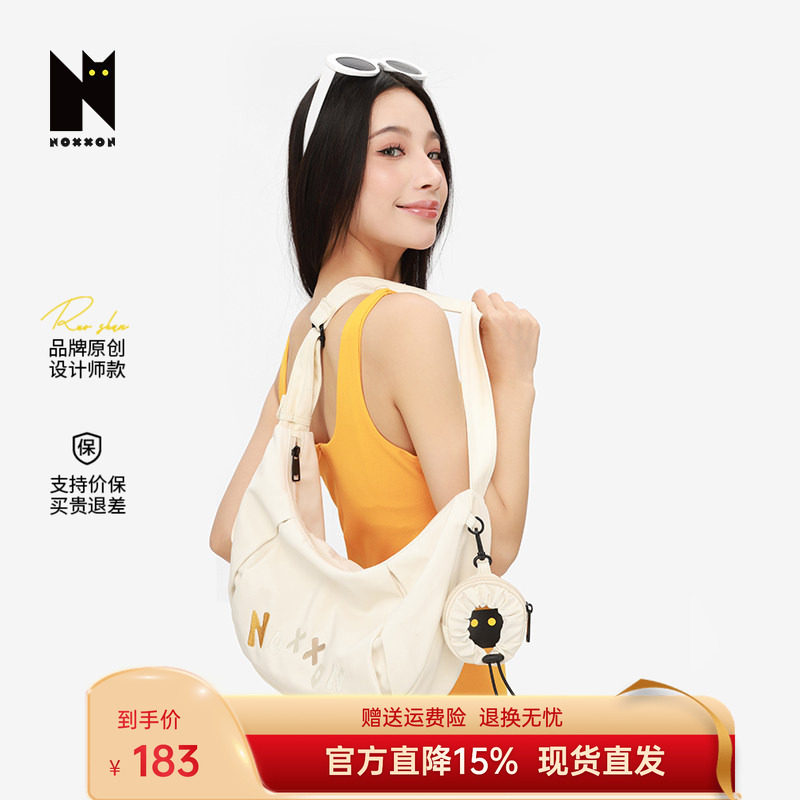 NOXXON小众休闲饺子月亮腋下包单肩斜挎包大容量通勤慵懒松弛感包
