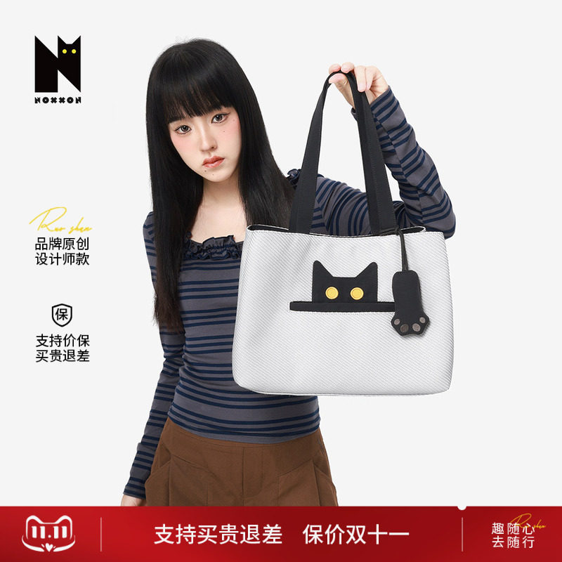NOXXON新款通勤硬挺单肩包小众斜挎韩系手提休闲高级感小托特包