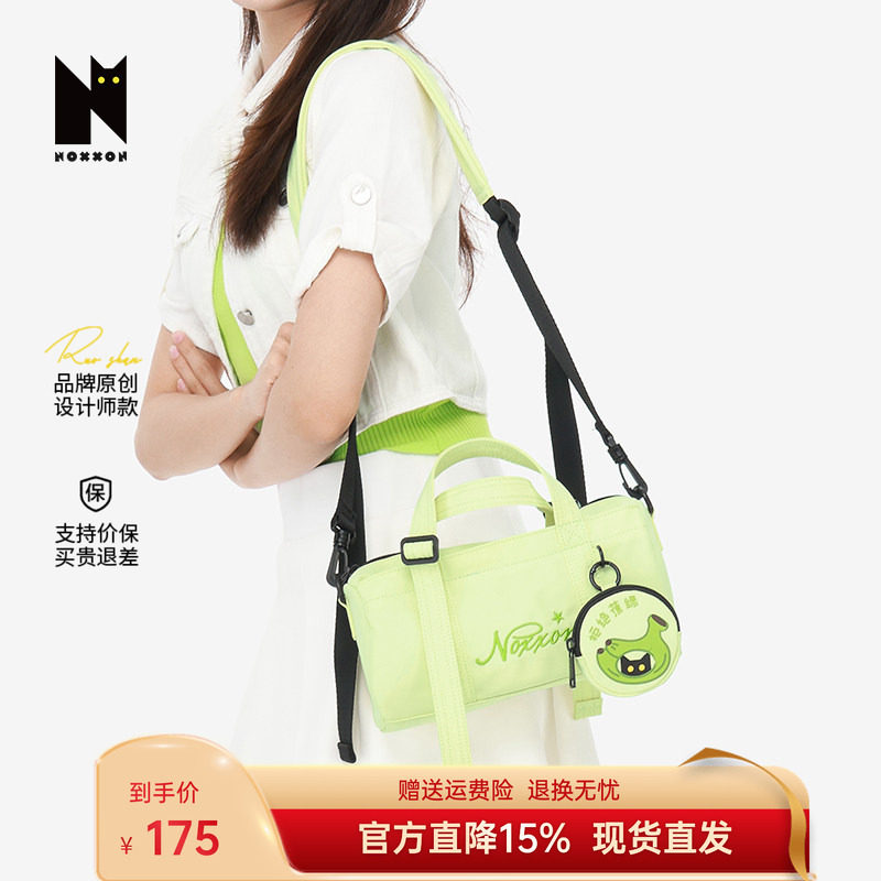 NOXXON单肩包设计感小众通勤背包慵懒休闲绿色包包腋下轻便斜挎包