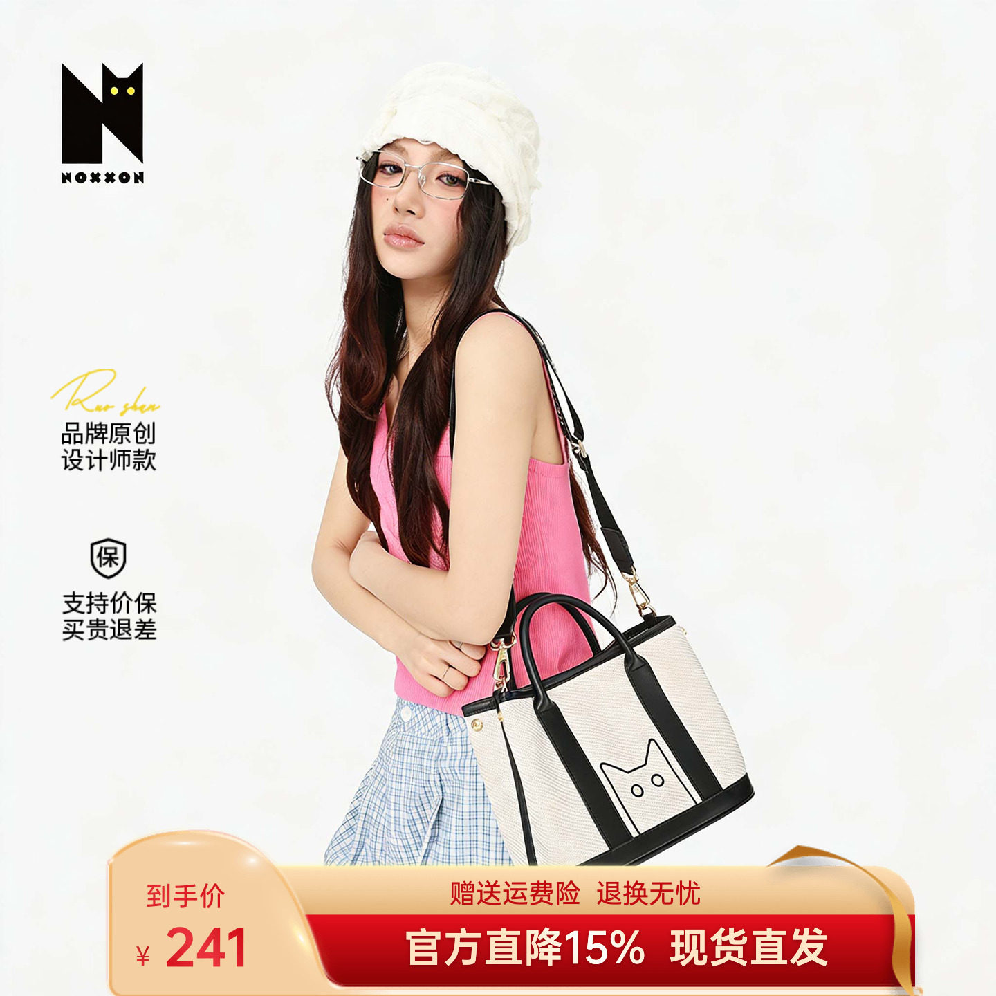 NOXXON偌闪通勤单肩斜挎包休闲女百搭腋下贵气包包高级感轻奢小众