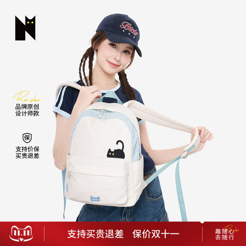 NOXXON2026新款超轻护脊大容量双肩包初中生高中大学书包ins小众