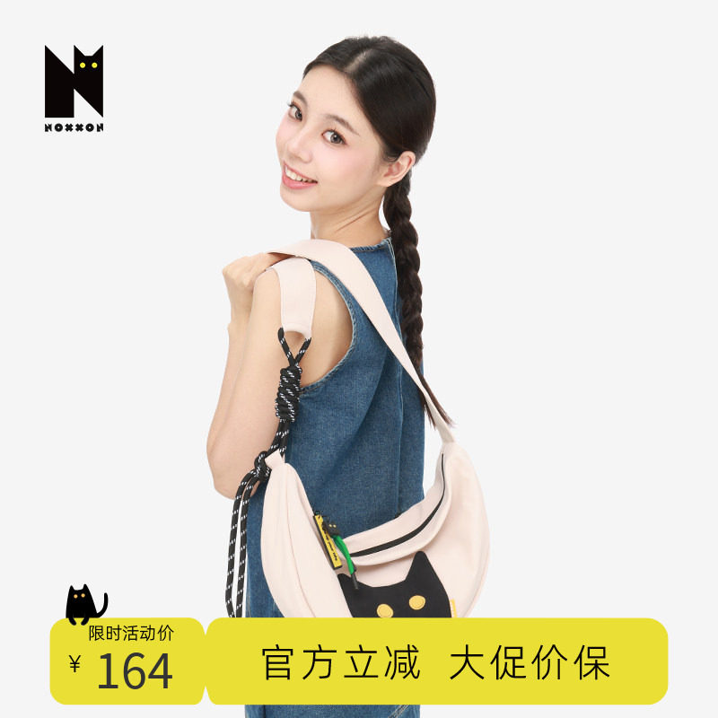 NOXXON猫咪小众轻便慵懒月亮单肩包腋下通勤饺子包女斜挎高级感