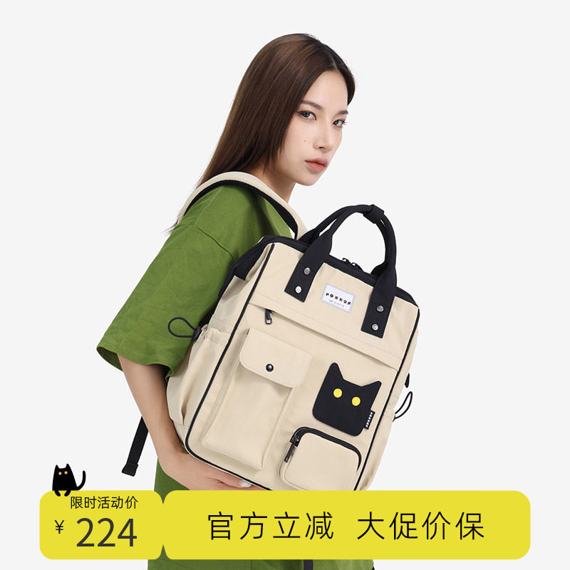 NOXXON通勤16寸可爱笔记本电脑包书包高级感背包大学上课双肩包