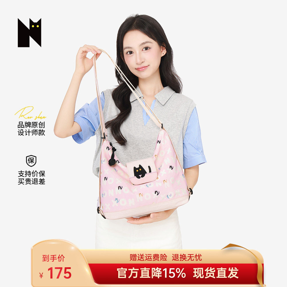 NOXXON2026新款通勤背包小众轻奢韩系高级感腋下包单肩包女大容量
