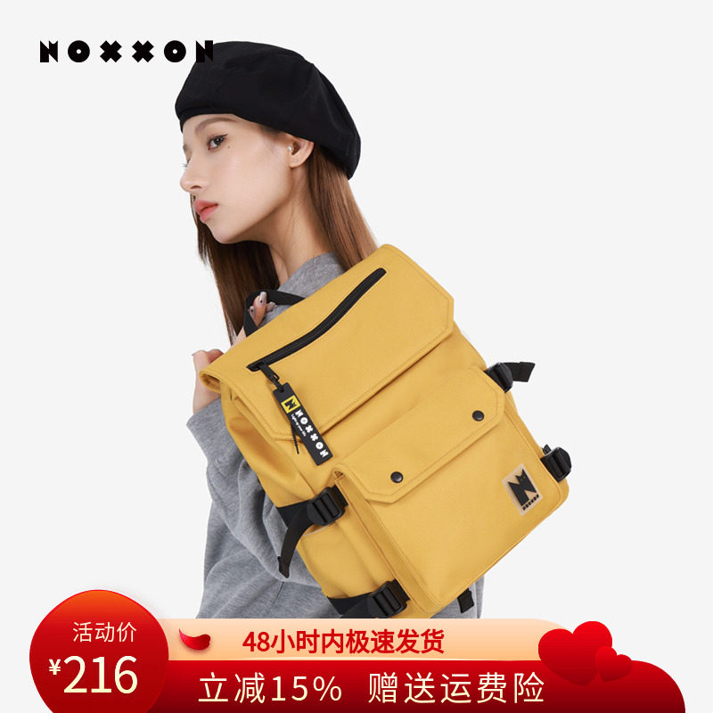 NOXXON大容量旅游轻便商务登山包户外书包轻奢双肩包女上班通勤图片