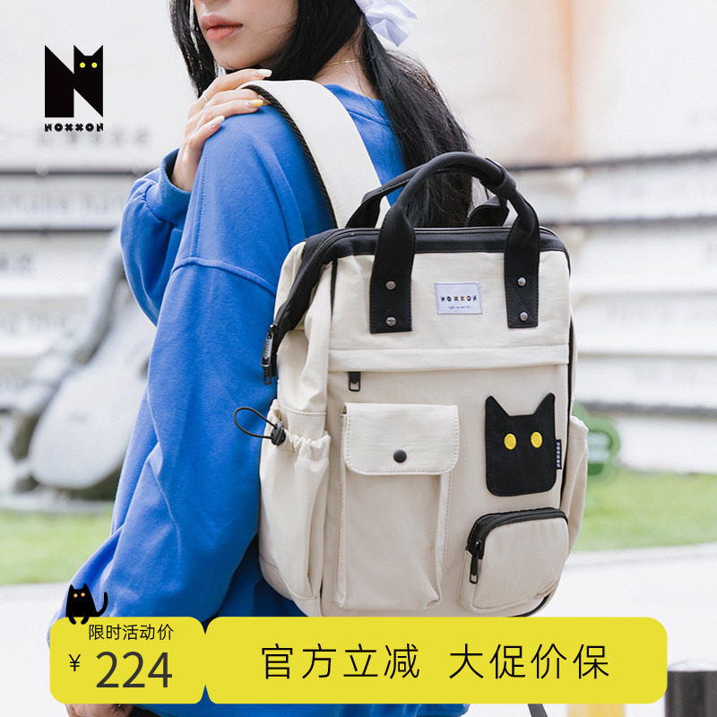 NOXXON学生书包大容量通勤背包13寸轻便16寸双肩包笔记本电脑包