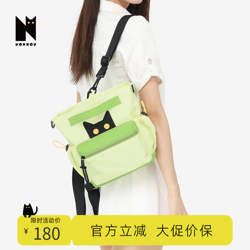 NOXXON牛油果绿背包小书包女小众轻便上班通勤小型双肩包小巧轻便