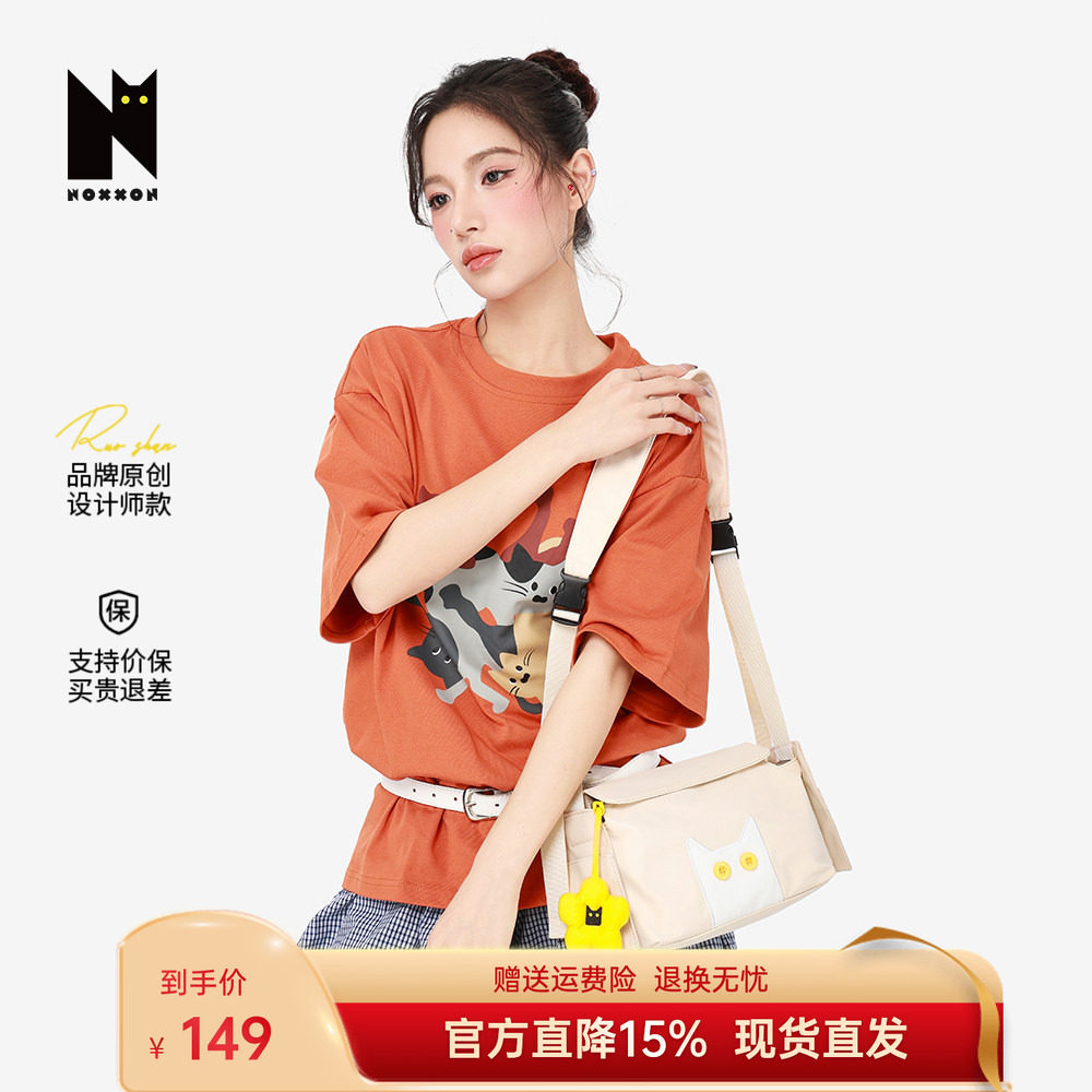NOXXON偌闪简约超轻量化休闲单肩包蓝色腋下通勤巨好看的斜挎包