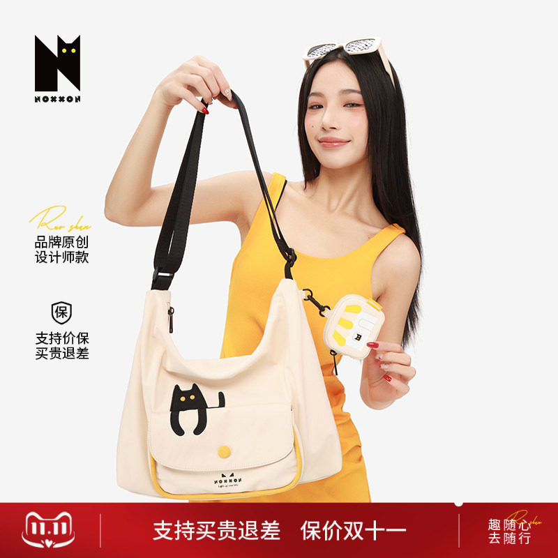 NOXXON2026休闲腋下斜挎包高级感小众轻便背包通勤单肩包女大容量