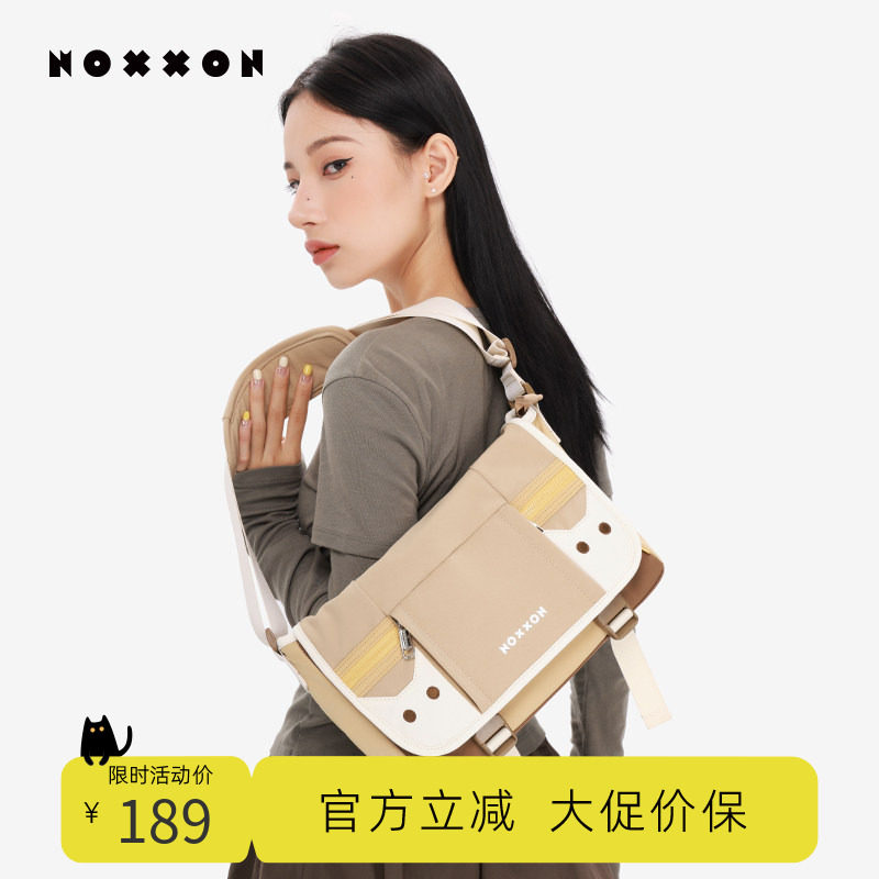 NOXXON卡其色单肩包通勤机能质感腋下包高级感包包斜挎包女大容量