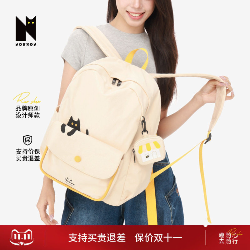 NOXXON女大学生书包大容量电脑包户外通勤背包高中旅游轻便双肩包