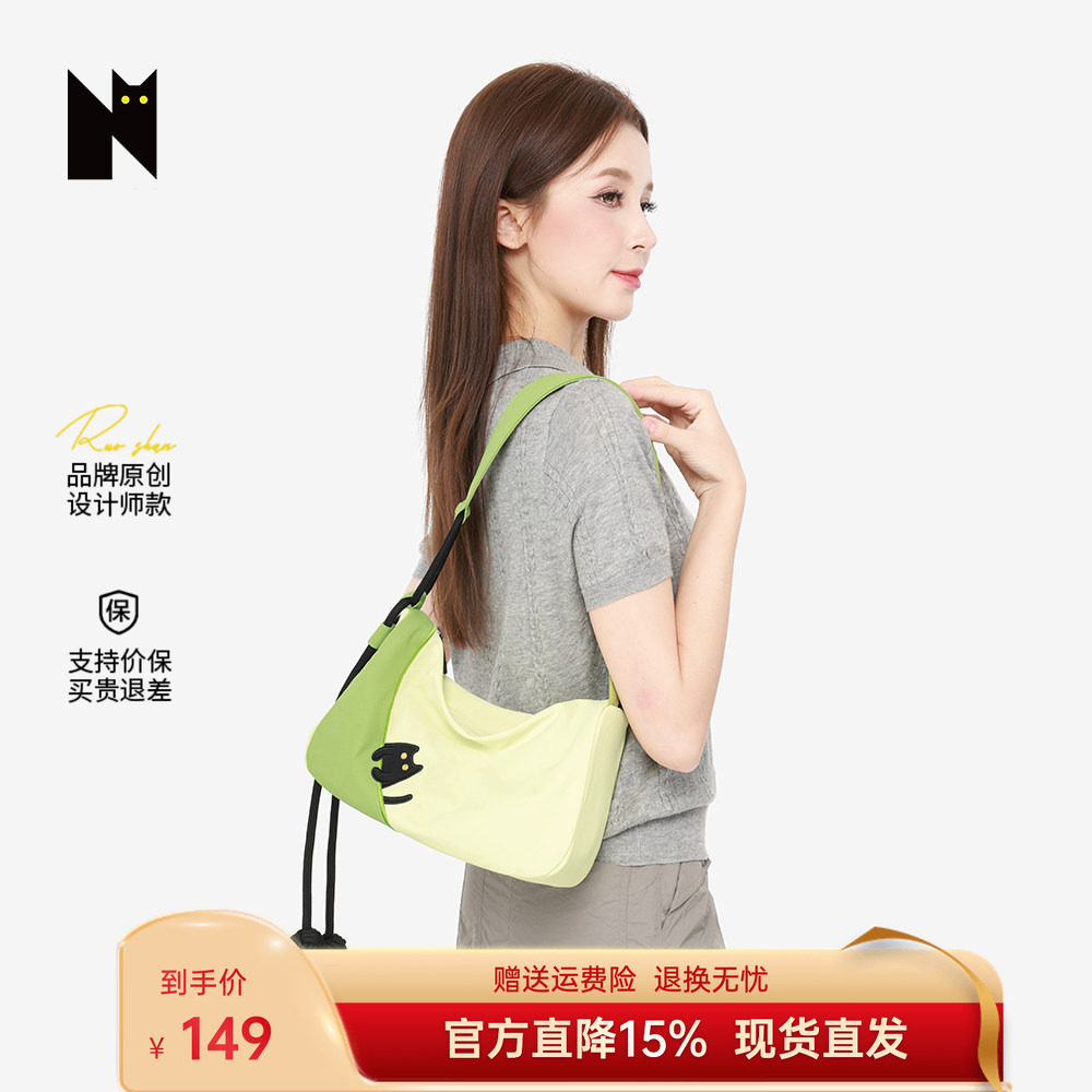 NOXXON大容量薄荷绿斜挎包女通勤腋下小众轻便简约休闲风单肩包