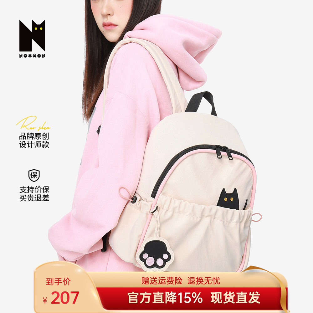 NOXXON通勤白色高质感书包轻便休闲背包超轻量双肩包女旅游轻便