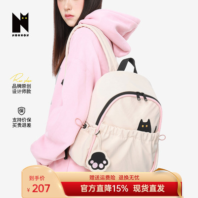 NOXXON通勤白色高质感书包轻便休闲背包超轻量双肩包女旅游轻便
