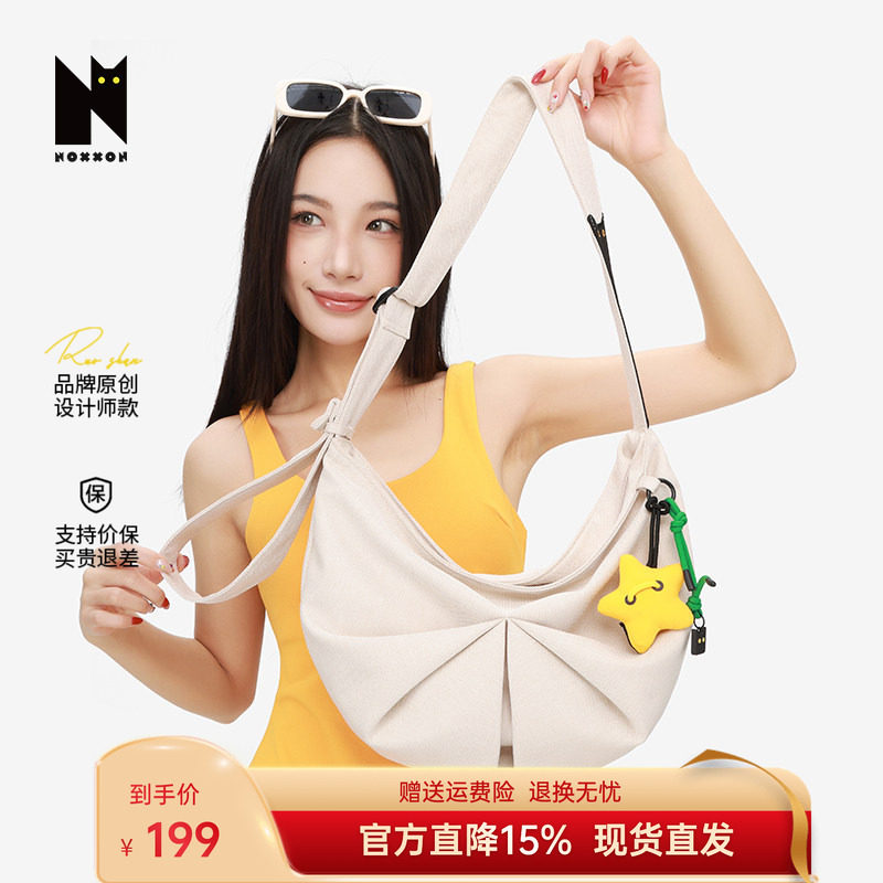NOXXON轻奢质感月亮包女小众设计斜挎包通勤腋下包大容量单肩包包