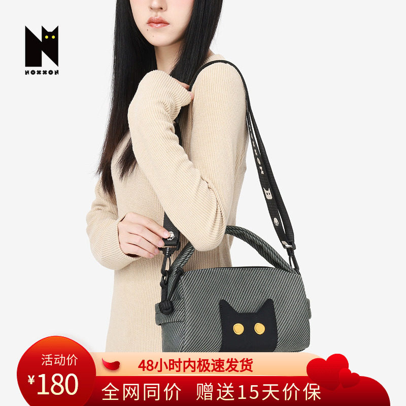 NOXXON黑色单肩包不撞款通勤腋下休闲轻便斜挎包高级感轻奢小众