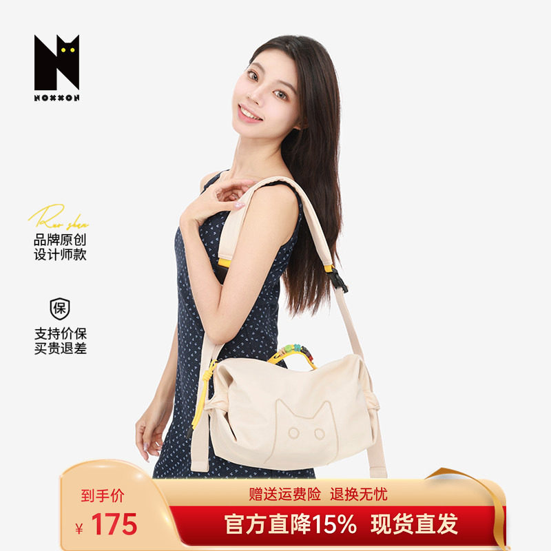NOXXON偌闪原创小众单肩腋下轻便通勤包轻量化休闲斜挎包女大容量