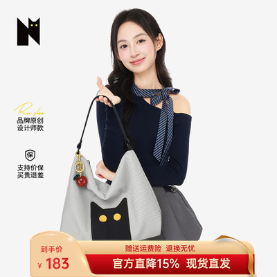 NOXXON2026新款上班通勤手提包轻奢小众轻便单肩包托特包大容量女